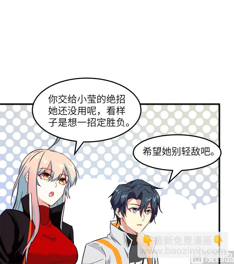 023 方小莹VS赵雄-第24话