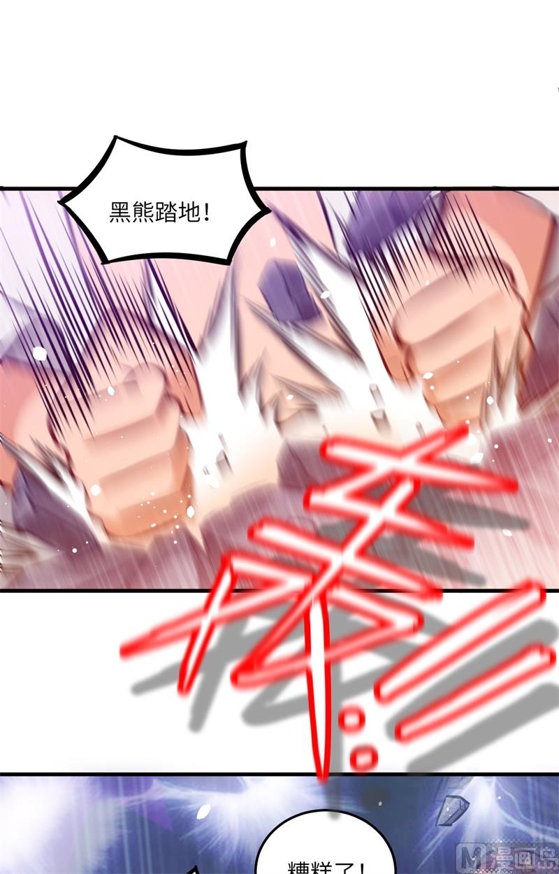 023 方小莹VS赵雄-第24话