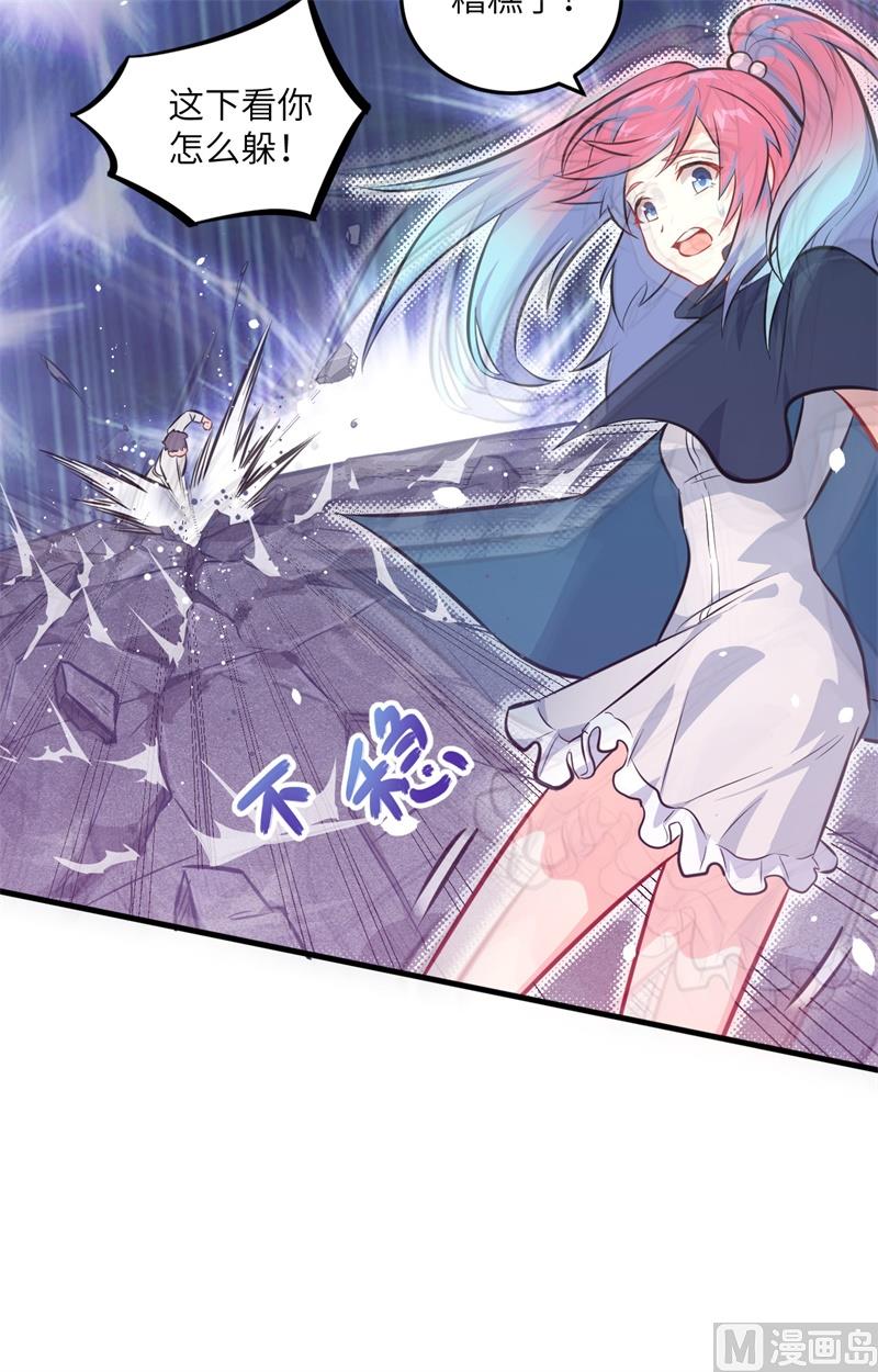 023 方小莹VS赵雄-第24话