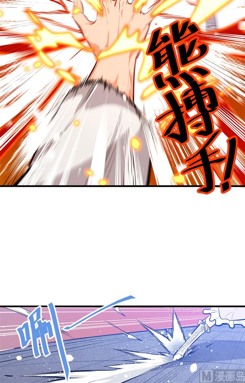 023 方小莹VS赵雄-第24话