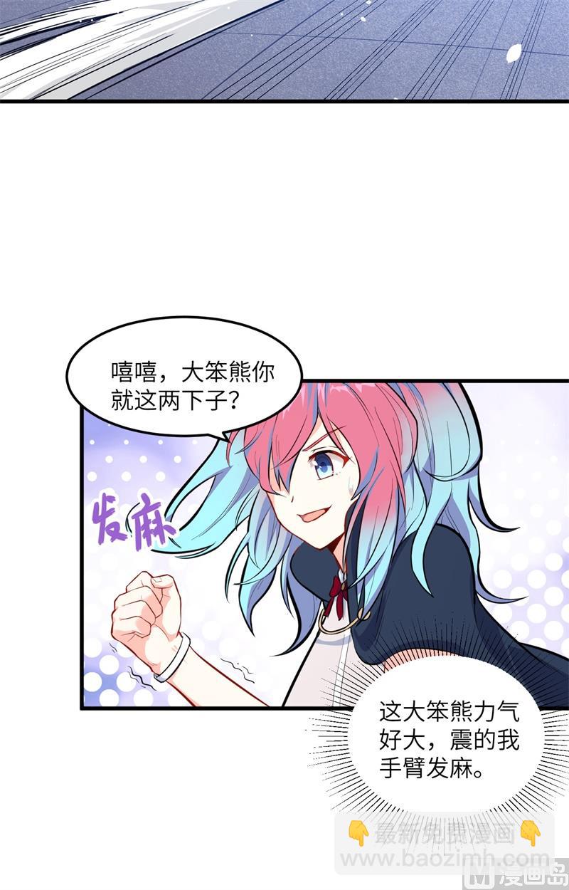 023 方小莹VS赵雄-第24话