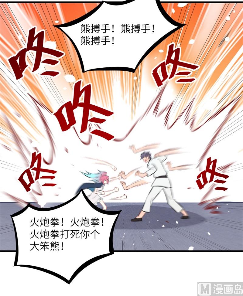 023 方小莹VS赵雄-第24话