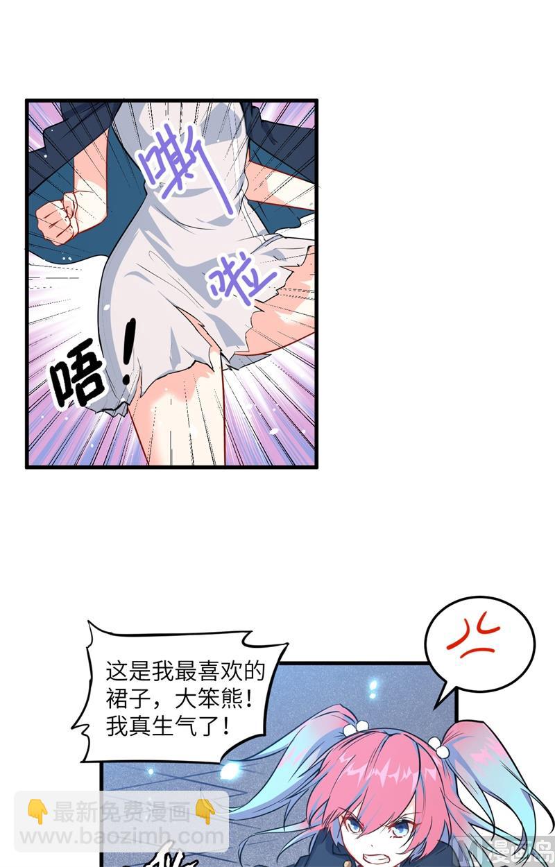 023 方小莹VS赵雄-第24话