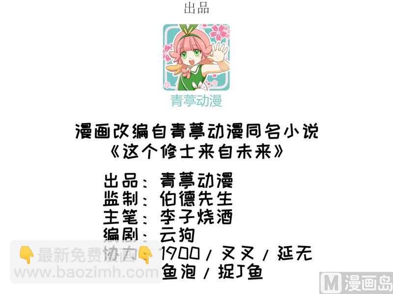 023 方小莹VS赵雄-第24话