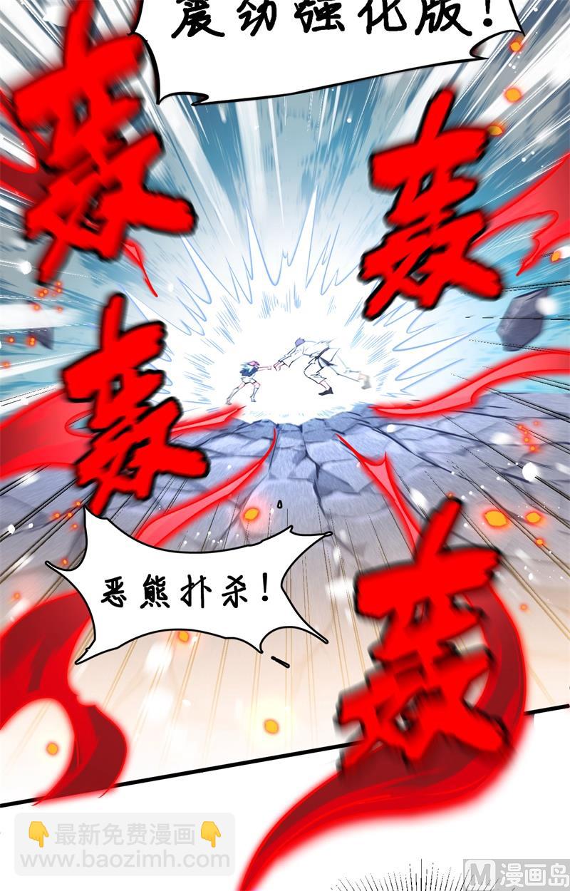 023 方小莹VS赵雄-第24话