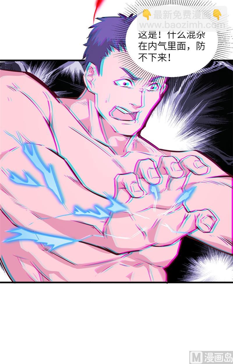 023 方小莹VS赵雄-第24话