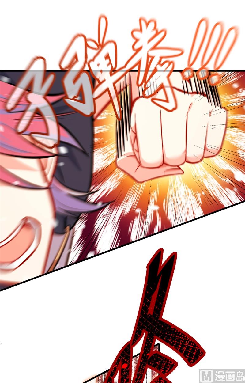 023 方小莹VS赵雄-第24话