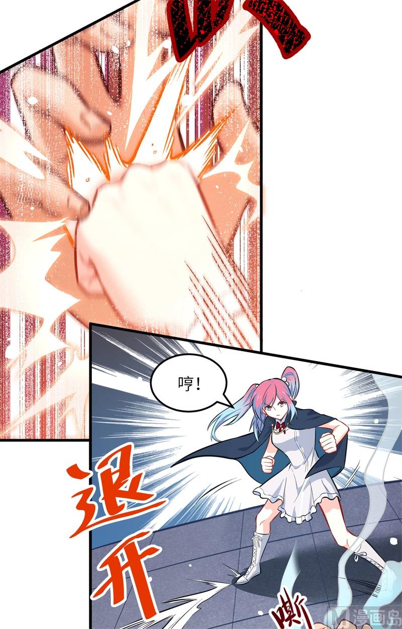 023 方小莹VS赵雄-第24话