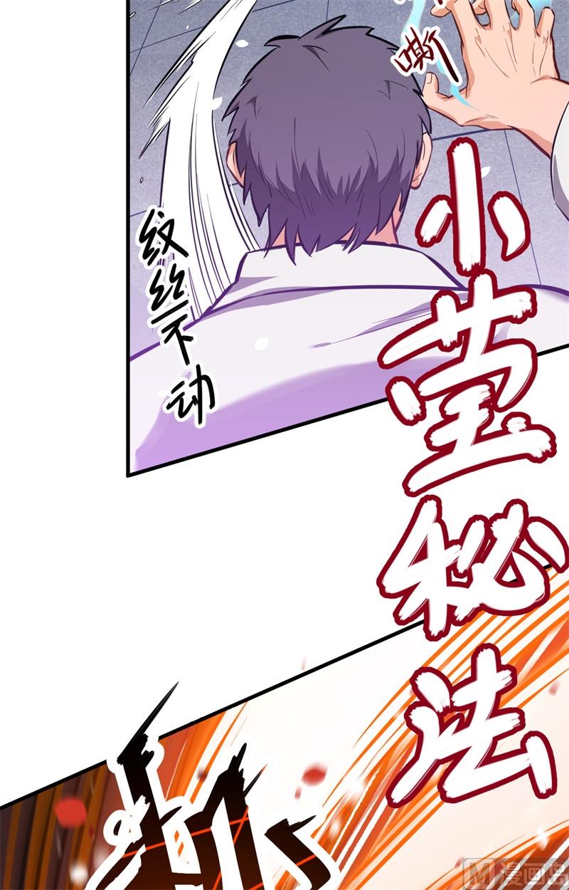 023 方小莹VS赵雄-第24话