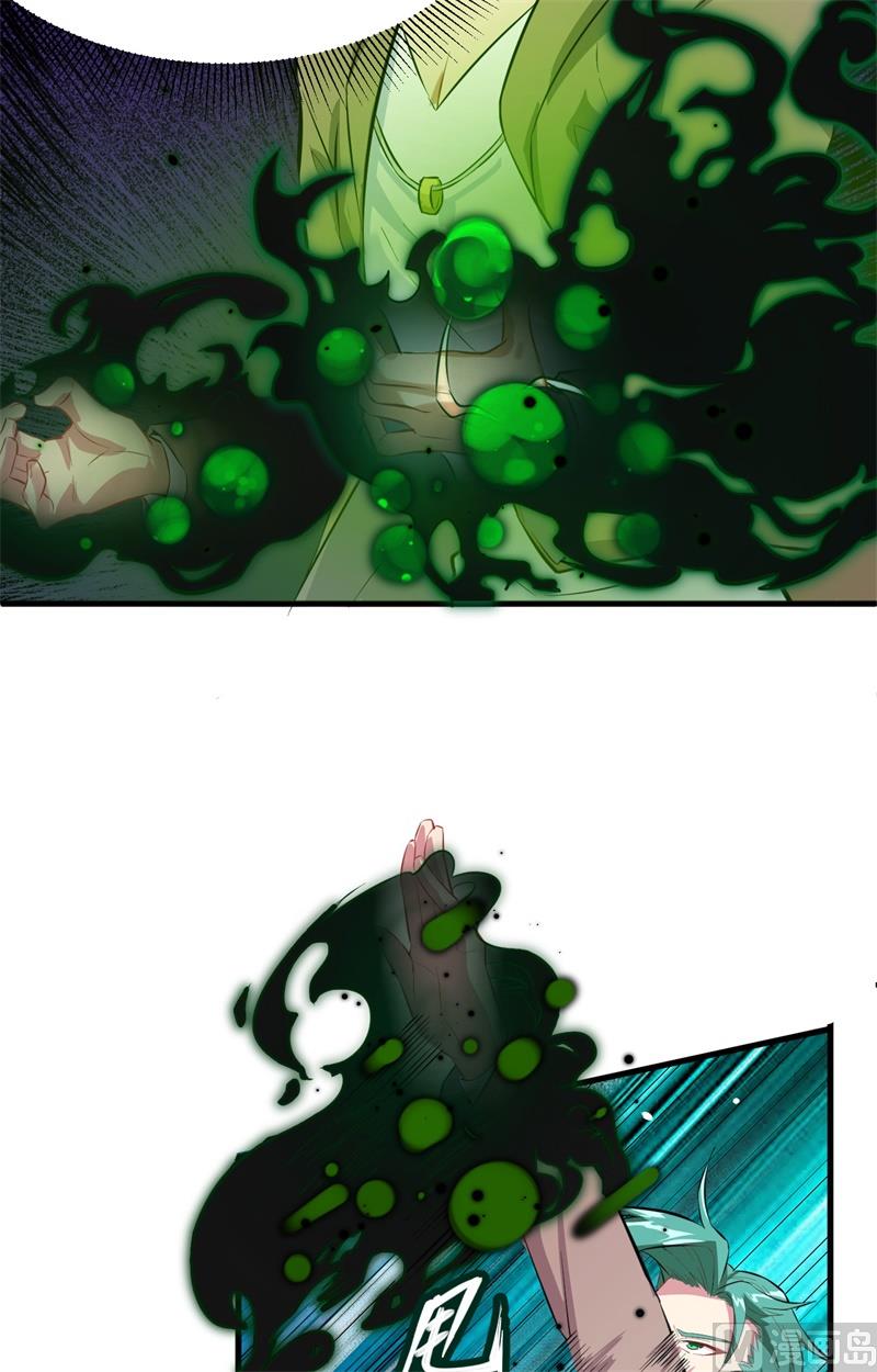 025 太阴镇域-第26话