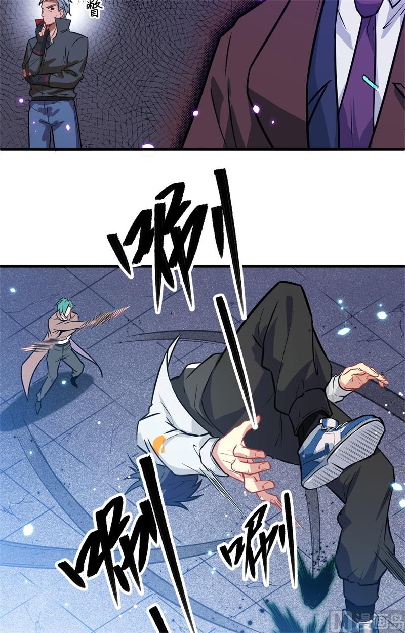 025 太阴镇域-第26话