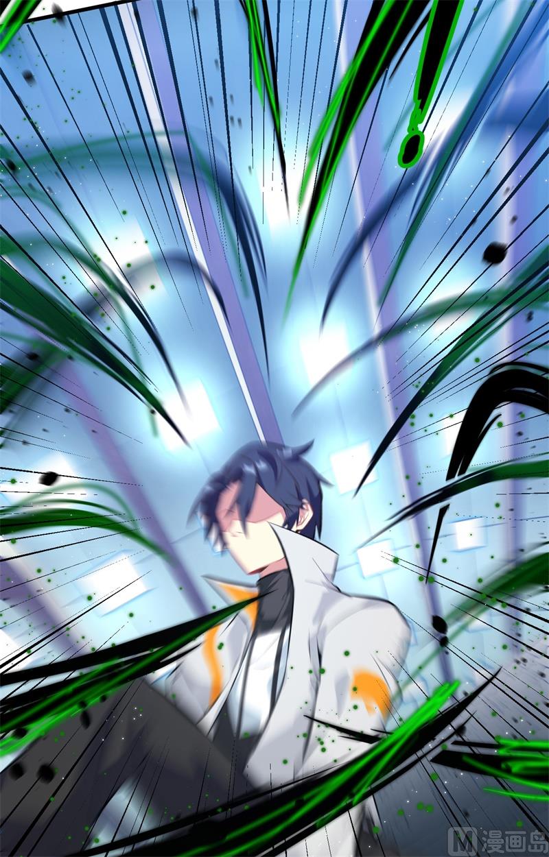 025 太阴镇域-第26话