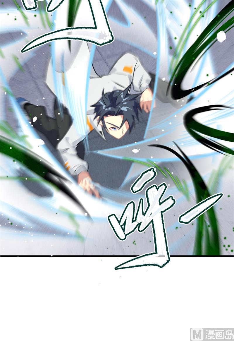 025 太阴镇域-第26话