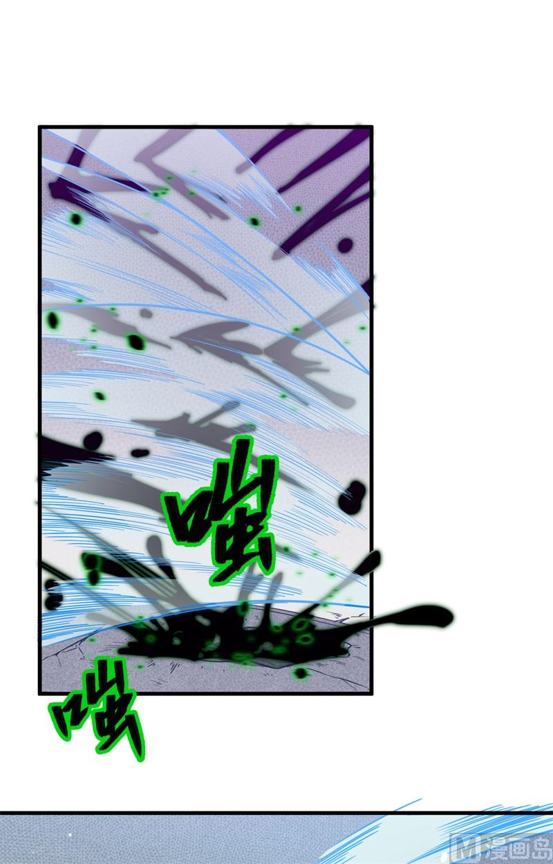 025 太阴镇域-第26话