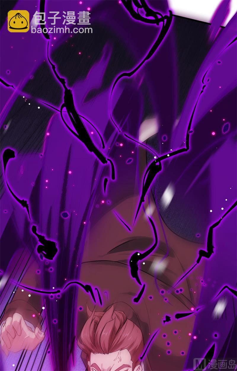 027 杀伐果断！-第28话