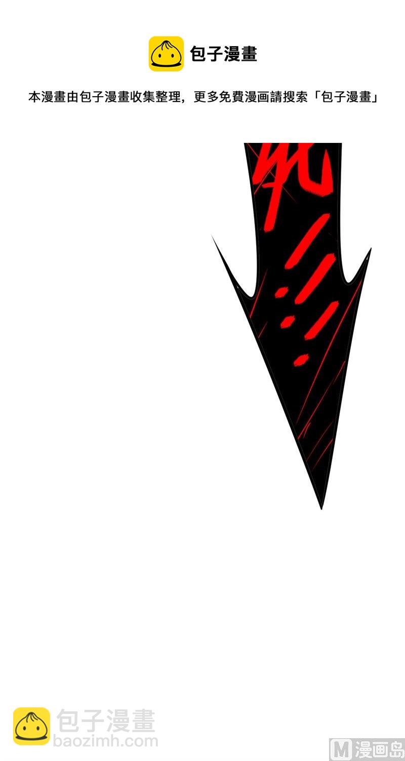 027 杀伐果断！-第28话