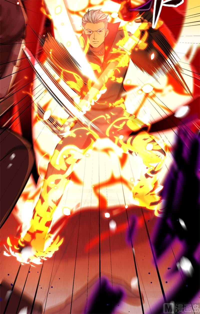 027 杀伐果断！-第28话