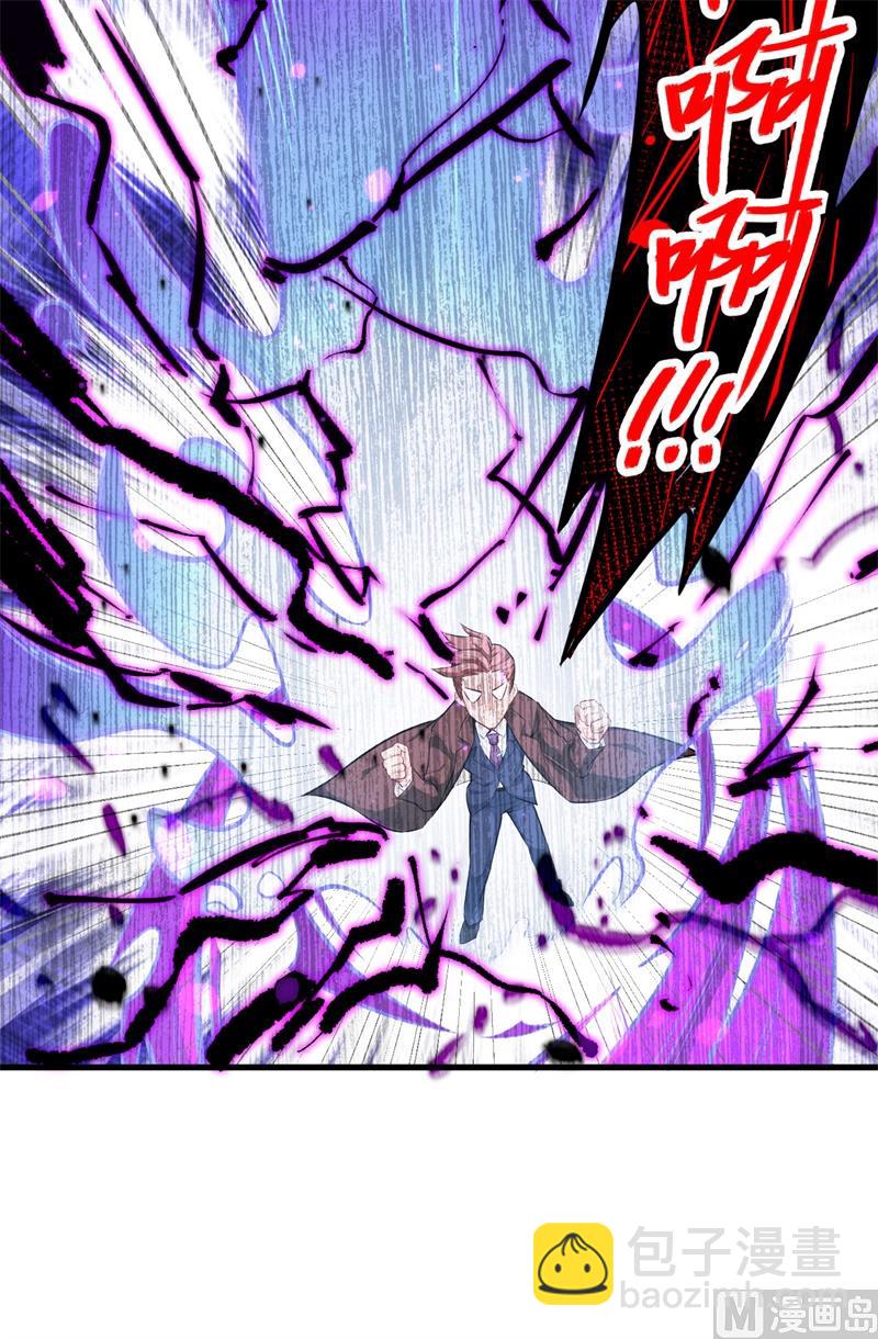 027 杀伐果断！-第28话