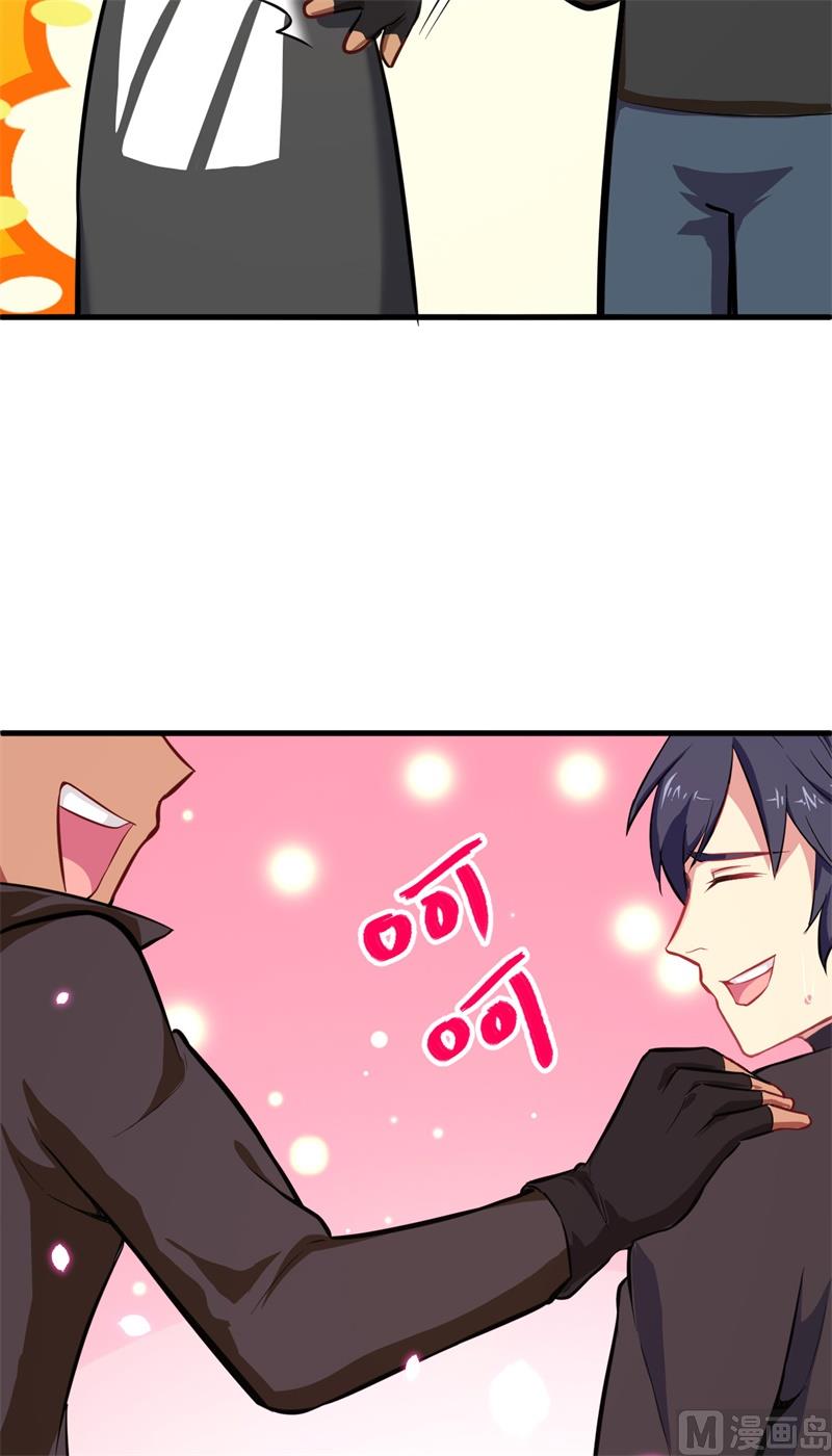 027 杀伐果断！-第28话