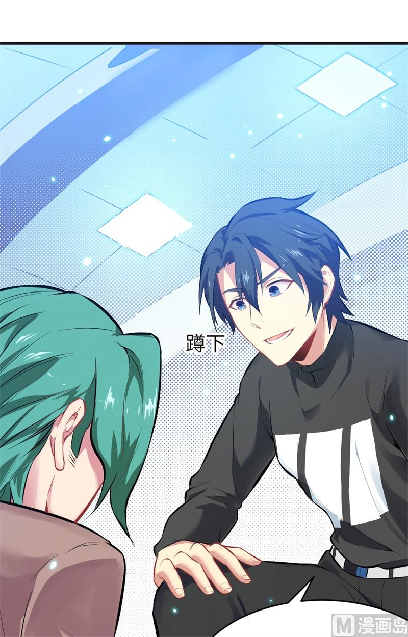 027 杀伐果断！-第28话