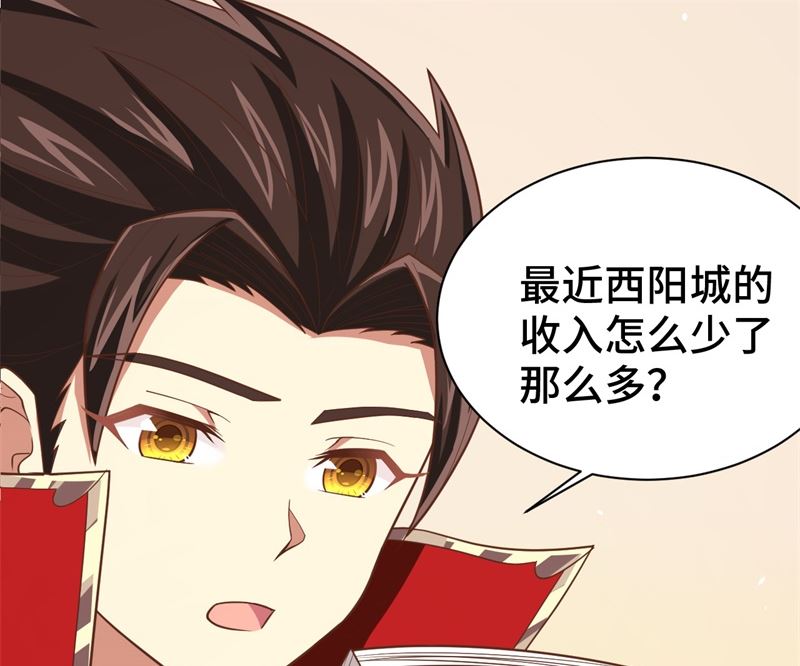 重要通知-第30话