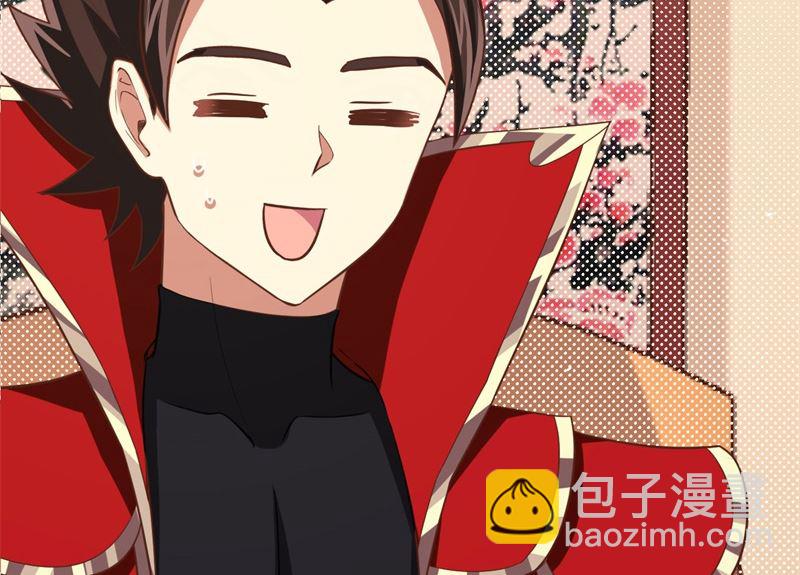 重要通知-第30话