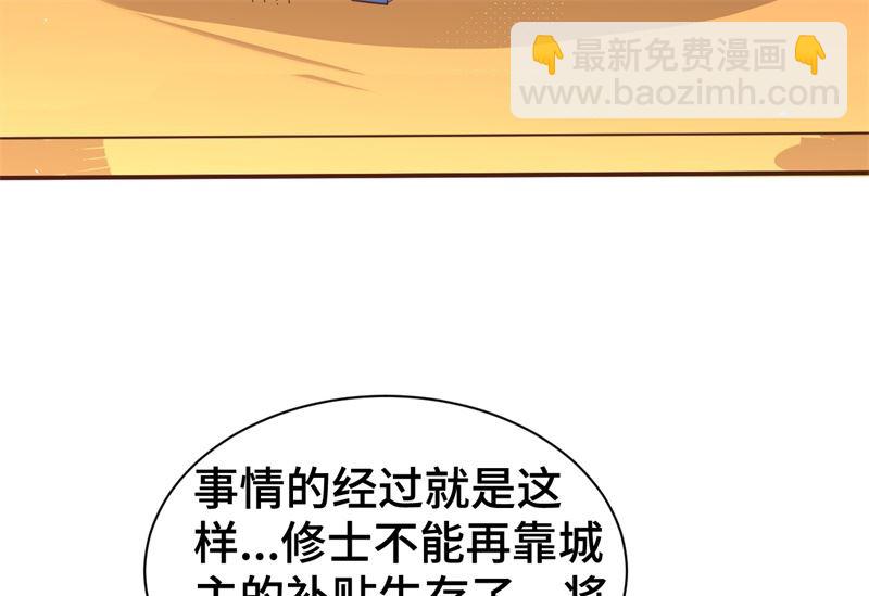 重要通知-第30话