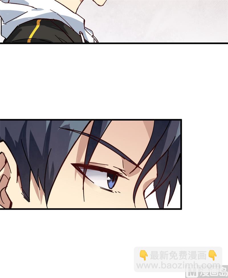 003 不自量力的挑衅-第4话