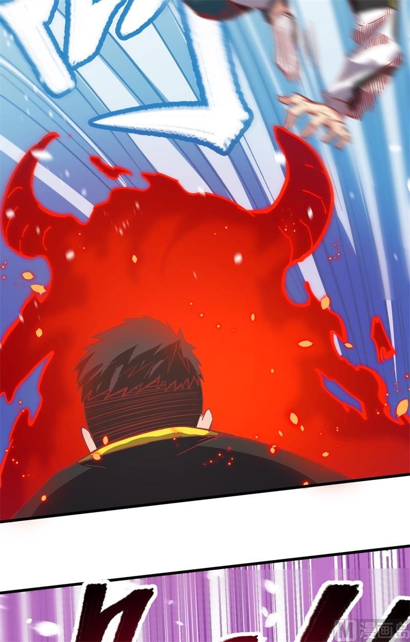 003 不自量力的挑衅-第4话