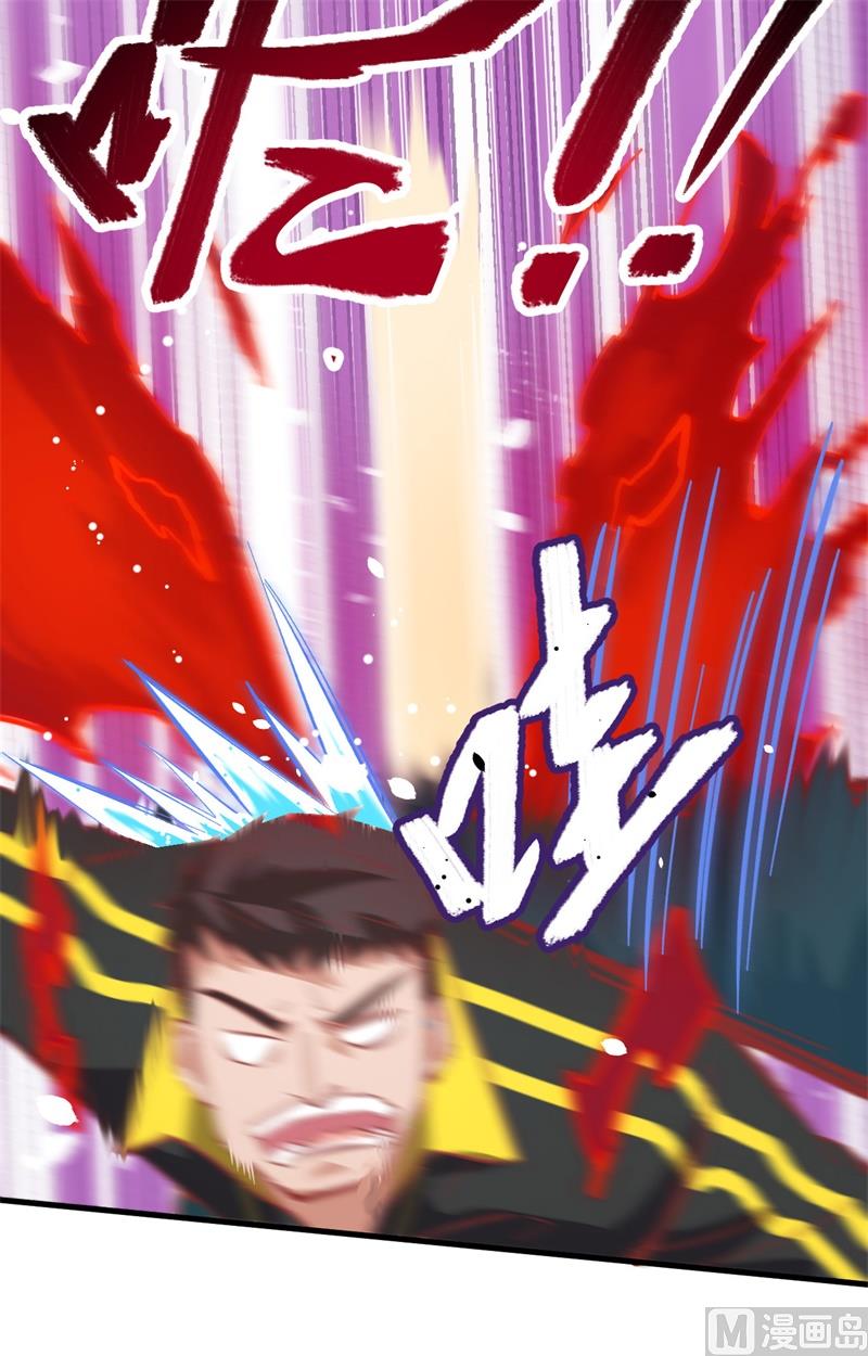 003 不自量力的挑衅-第4话