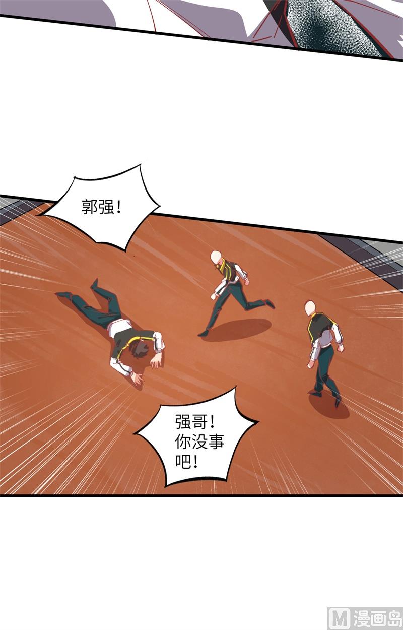 003 不自量力的挑衅-第4话