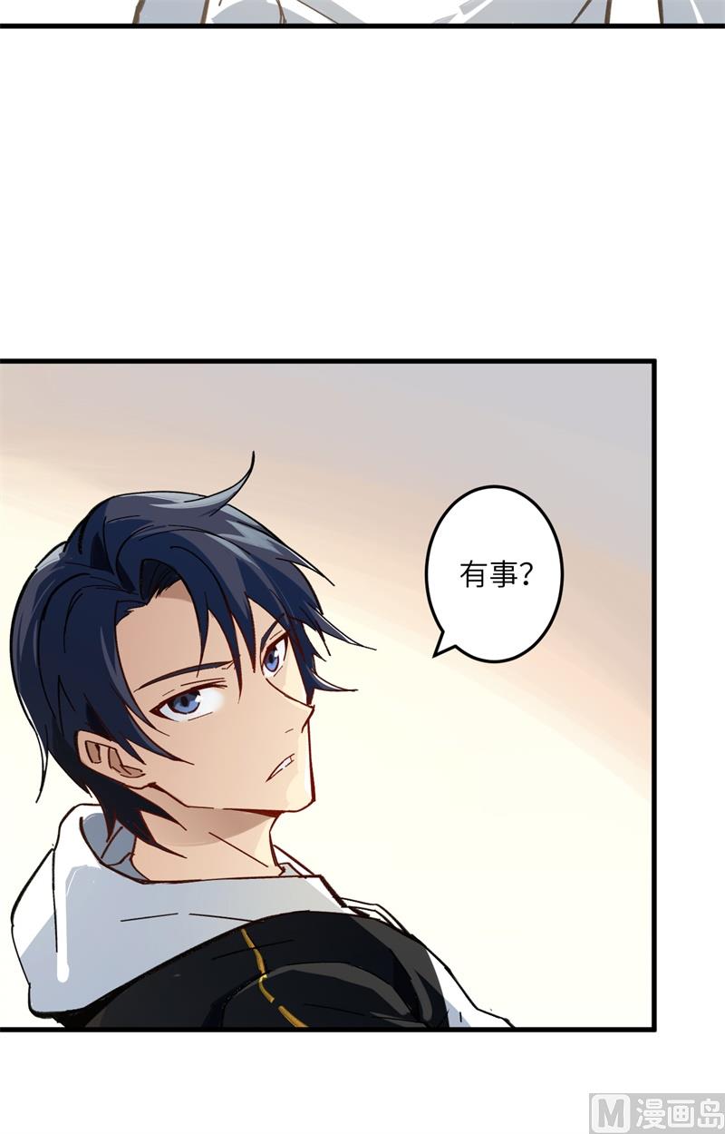 003 不自量力的挑衅-第4话