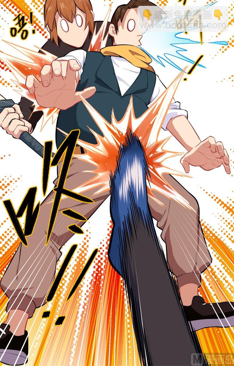 030 302宿舍交流战-第32话