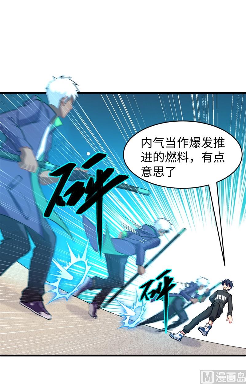 030 302宿舍交流战-第32话