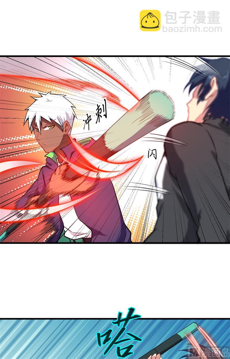 030 302宿舍交流战-第32话