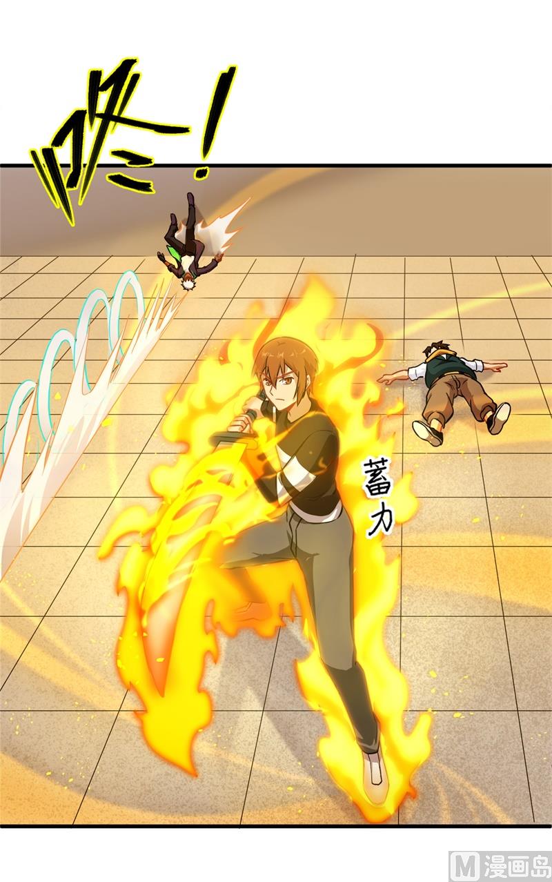 030 302宿舍交流战-第32话