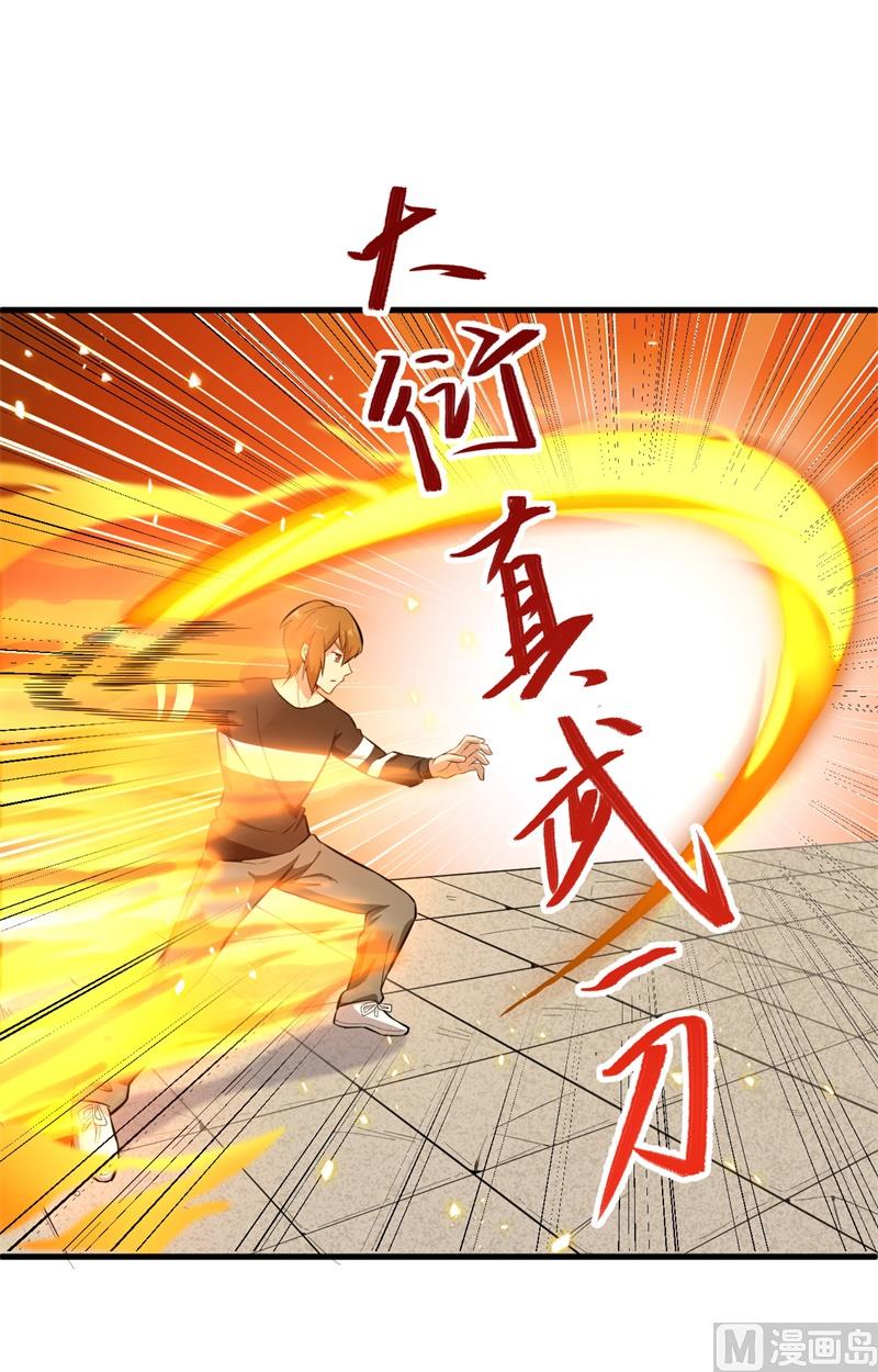 030 302宿舍交流战-第32话