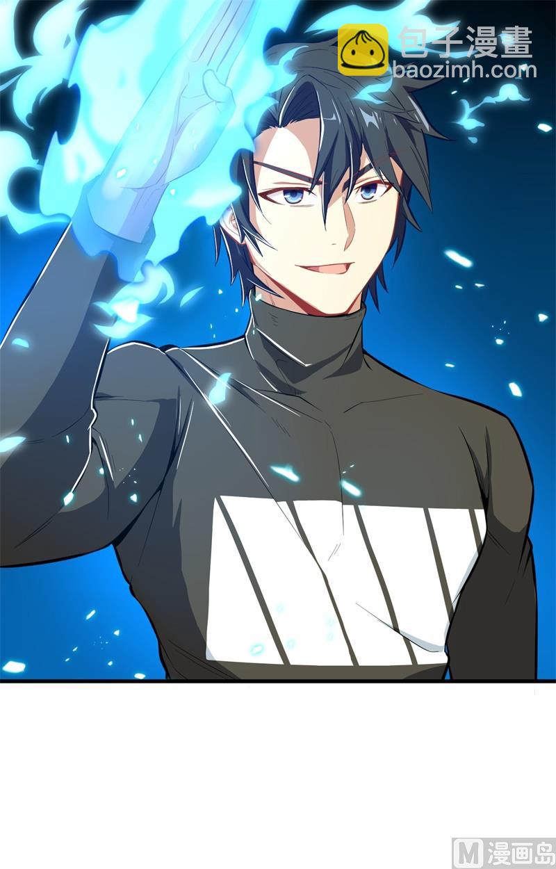 030 302宿舍交流战-第32话