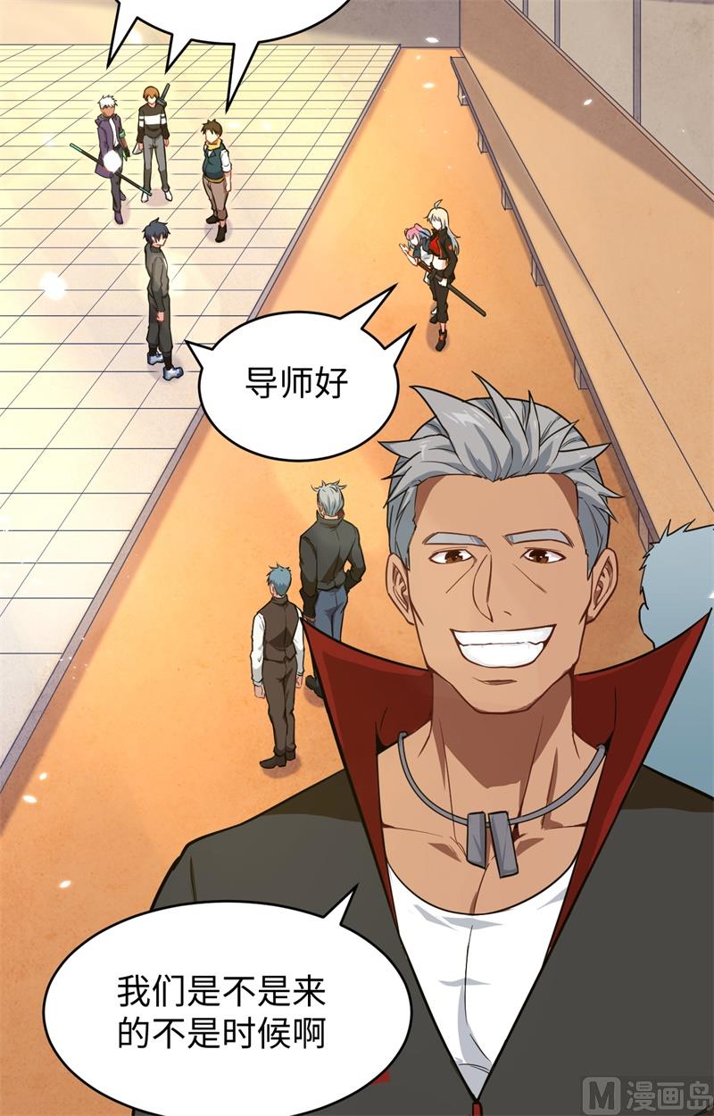 030 302宿舍交流战-第32话