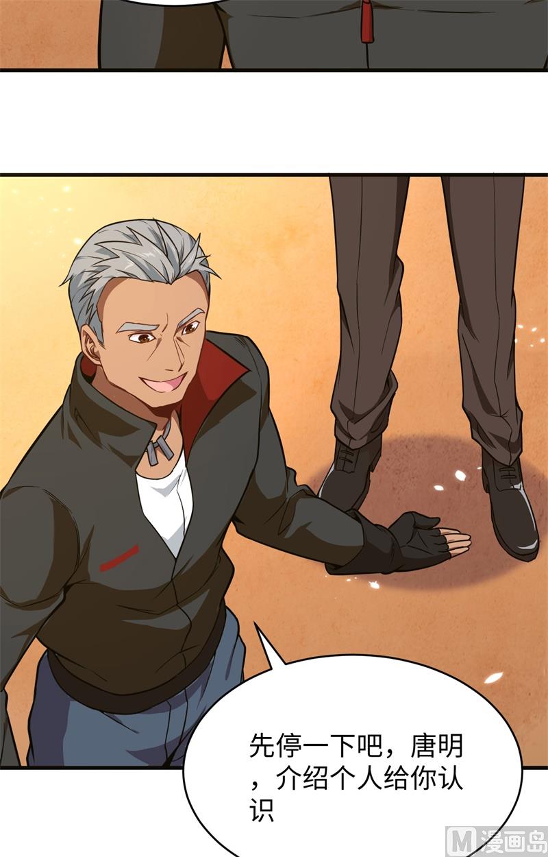 030 302宿舍交流战-第32话