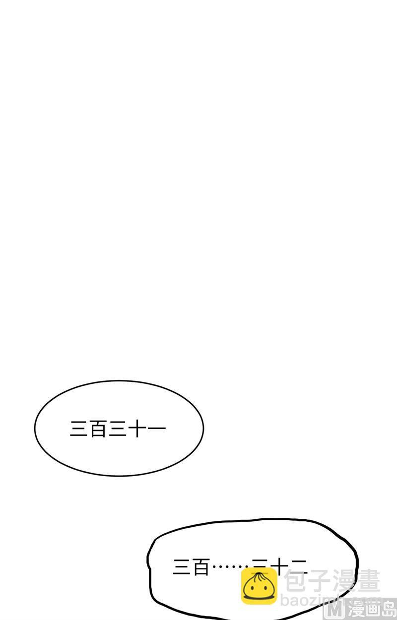 034 多事之秋-第36话