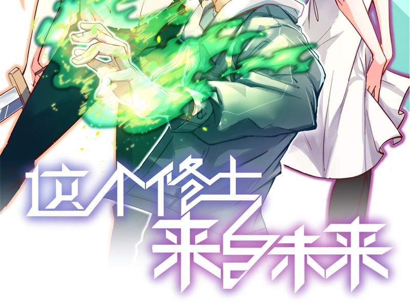 034 多事之秋-第36话