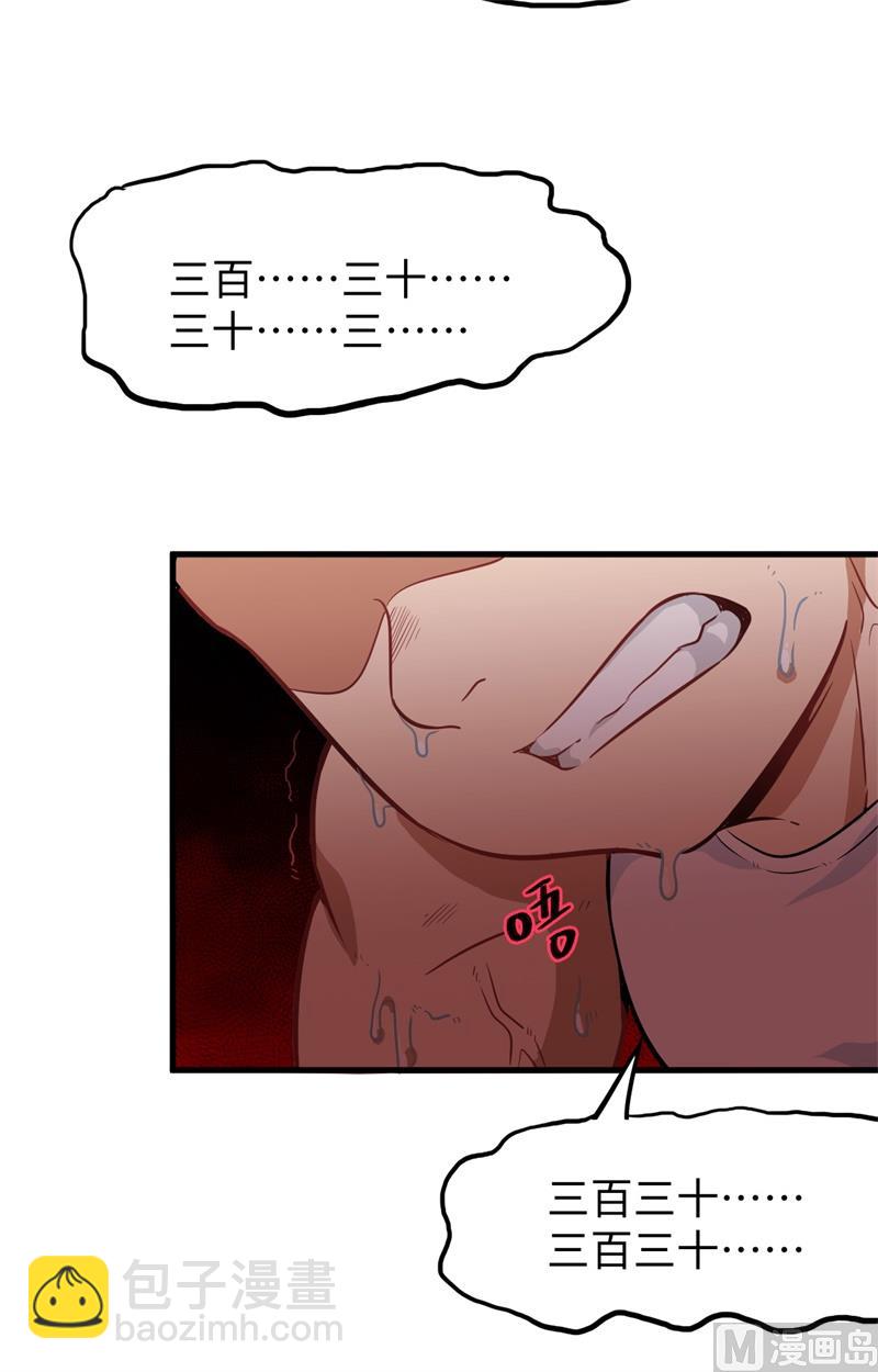 034 多事之秋-第36话