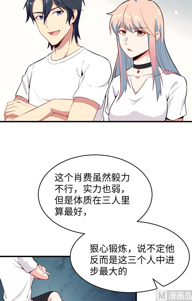 034 多事之秋-第36话