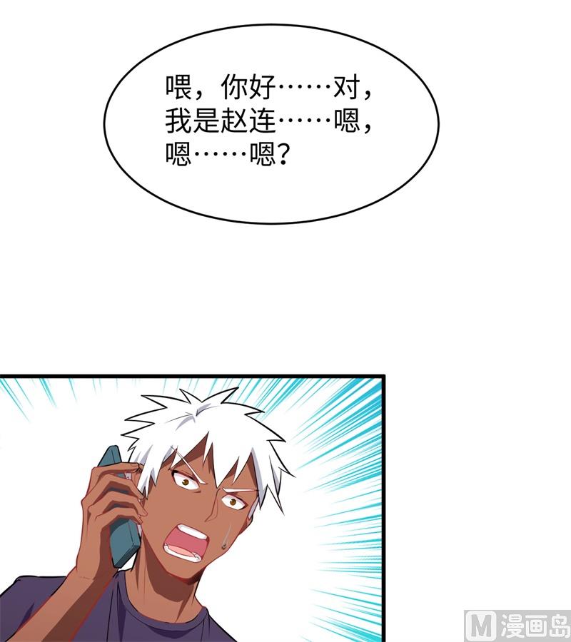 034 多事之秋-第36话