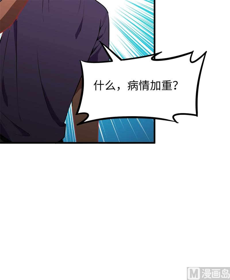 034 多事之秋-第36话