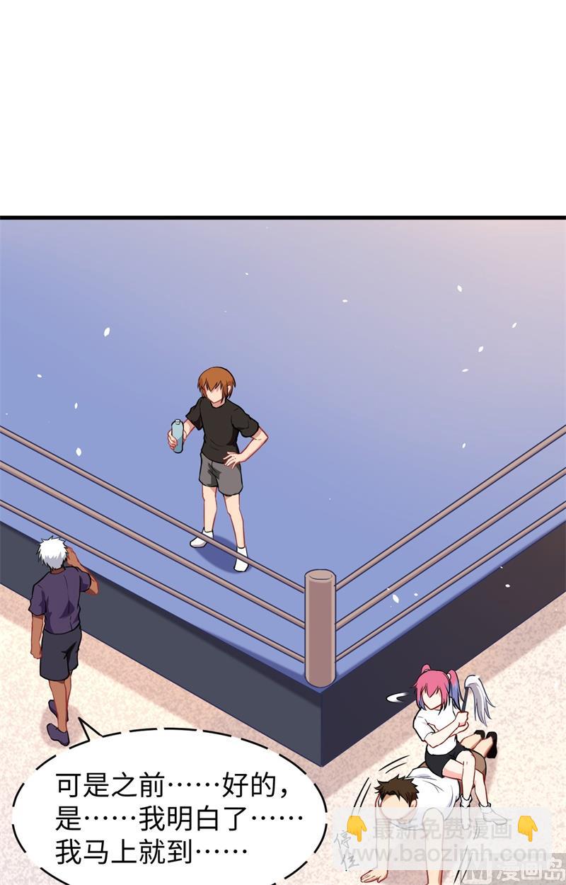 034 多事之秋-第36话