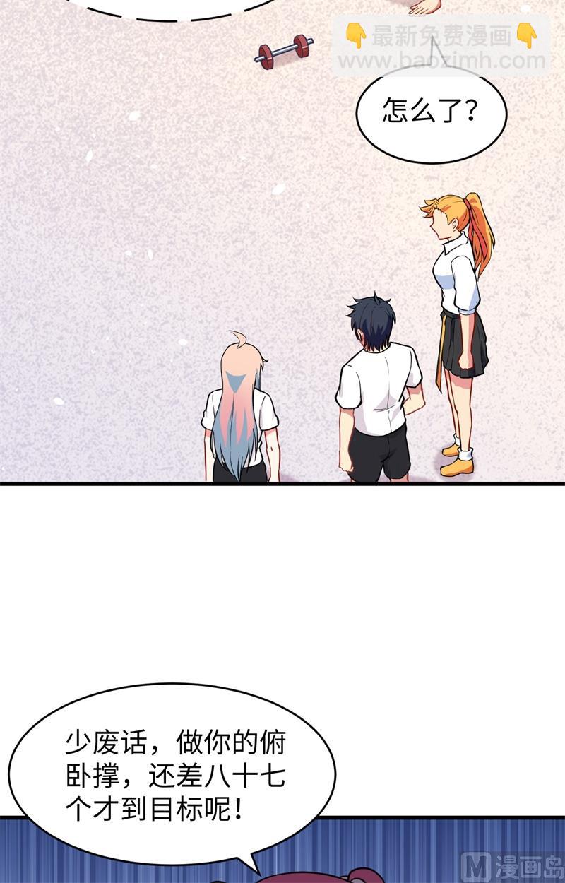 034 多事之秋-第36话