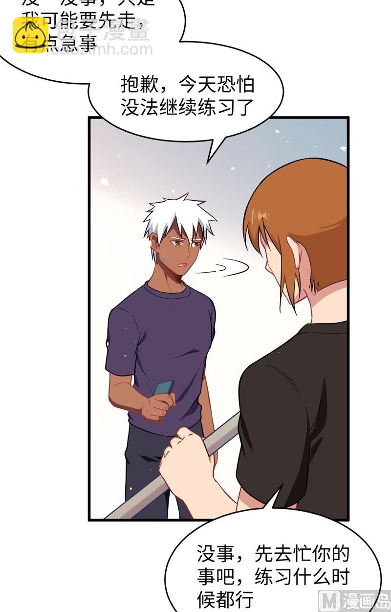 034 多事之秋-第36话