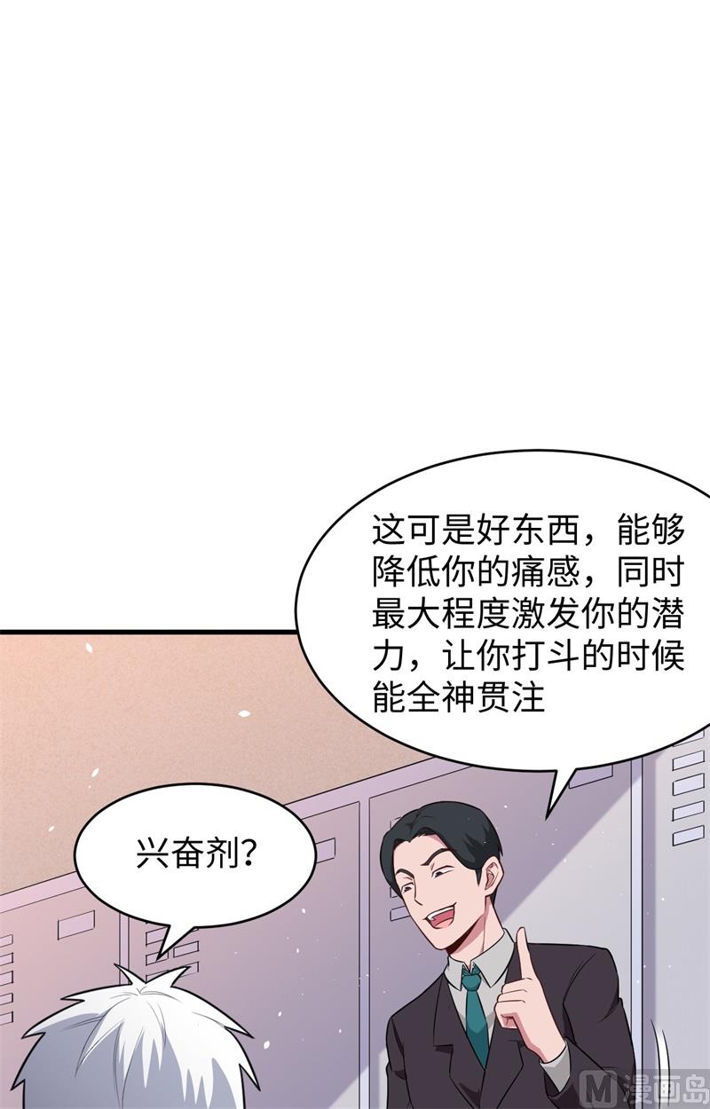 036 拳赛开打(1/2)-第38话